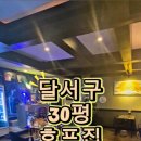 바른집부동산중개사무소 이미지