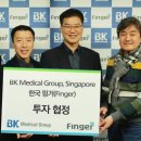 주식회사 비케이메디칼 이미지