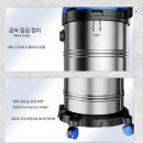 글로벌세차장 | 대용량건습식세차장청소기 세차장의 필수템이 된 이유!