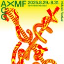 &#34;ACC 엑스뮤직페스티벌&#34;-2025.8.29.금 - 8.31.일국립아시아문화전당 이미지