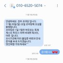한옥스테이 조아당 이미지