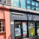 세인자연 이미지