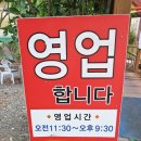 보길도낙지이야기 이미지