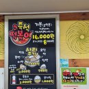 고등학생 때부터 다닌 청주노포 떡볶이 맛집 * 땡이떡볶이 또 포스팅