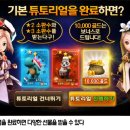 게임왕PC방 이미지