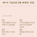 더블인셀덤