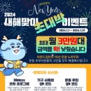 아몬드 짐 이미지