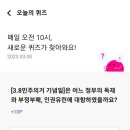 수메이트 이미지