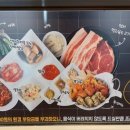 고기싸롱 흑석동중앙대점 이미지