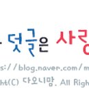 홍성세탁소 이미지