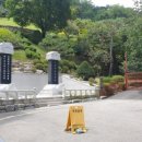 이사영 및 이백찬 묘 이미지