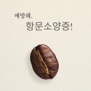 상남동246 | 창원브라질리언왁싱, 말 못 할 가려움증..혹시 '이것' 때문인가요?(항문소양증)