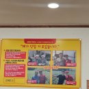 삼태산식당 이미지