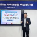 기장군도시관리공단 이미지
