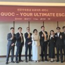 (주)조선호텔앤리조트 부산 이미지