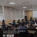 우리아이교육 | AI 시대, 우리 아이 문해력 교육의 핵심 (강연후기/영상자료 공유)