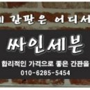 태강폴리백