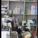 이원의료기.보청기