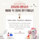 웹툰&캐릭터 일러스트(아이패드 그리기 가능) | 2026년 병오년! 붉은 말을 그려보자!｜말 그리기 방법｜웹툰·게임 필수 소재 ‘말’ 드로잉 | 동탄게임...