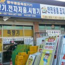 서해주방산업 네이버블로그