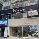 어울마당로 122 도담돌솥밥 이미지