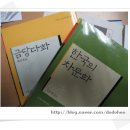 금당 최규용 다비 | 100세 차인 금당 최규용