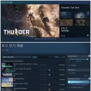 티어원그라운드 이미지