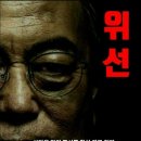 주호영, 5.18유공자들에 연금 주자 아양＜펌＞ 이미지