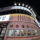 장유(서부산) 이미지