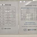 검단다온치과의원 이미지