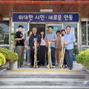 신양2리 이미지