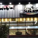 뉴CGV셀프세차장 이미지