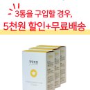 포틴유통
