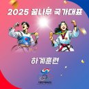 송보태권도장 이미지