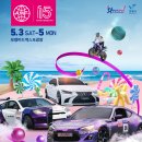 국제모터 이미지