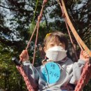 정관무지개유치원 이미지