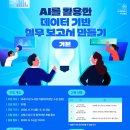 (주)밸류애드