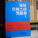 (주)진명출판사