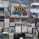 아트박스일산백마점