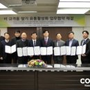 주식회사 나무유통