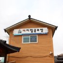 신평1리 이미지