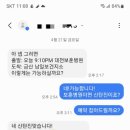 남일보건지소 이미지