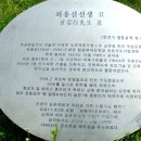 최용신기념관 이미지