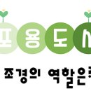 그린조경