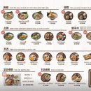 면식당 - 수원시 팔달구 아주로47번길 13 | 면식당