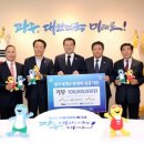 건설기술호남교육원