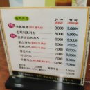 메차쿠차동호점 | [대구맛집] 메차쿠차-코돈부르정식, 히레가스정식