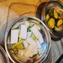 방배천로4길 8 | 사당역 조개전골, 중년 부부의 기력 보충! 군산 은모래 해신탕으로 건강 챙기기