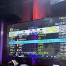 의령소바&명태어장, 쭈갑골 남해점