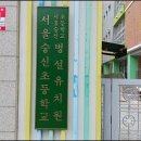 숭신초등학교 이미지